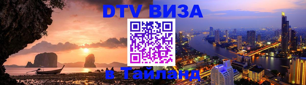 Сколько стоит DTV виза — актуальные цены, оформление даже без документов - Мехико  18.11.2025 